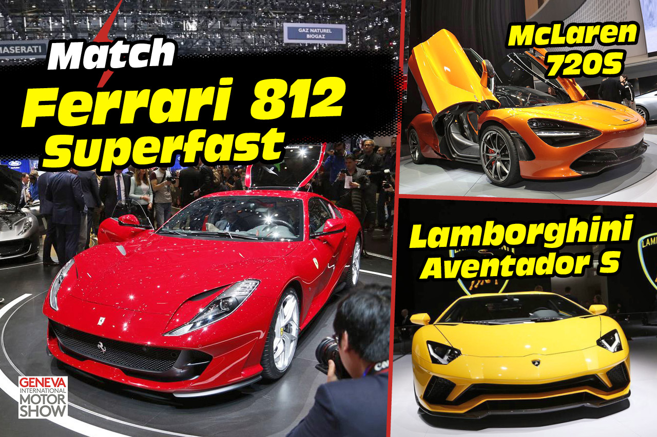Ferrari, McLaren et Lamborghini : le trio de choc du salon de Genève !