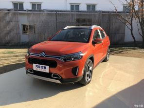 Citroën C3-XR restylé 2019 vue avant orange