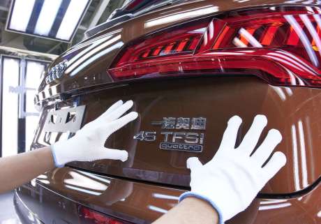 audi chine
