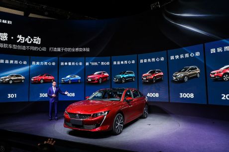gamme Peugeot en Chine
