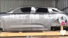 citroen c5 usine chine