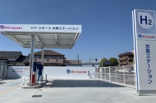 Hydrogène station