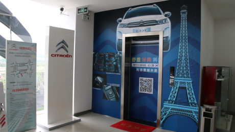 tour eiffel concession Citroën Shanghai