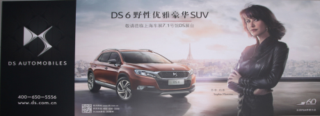 sophie marceau ambassadrice suv DS6