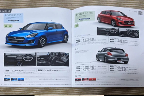 Suzuki Swift 2020 restylage