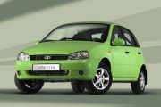 lada Kalina